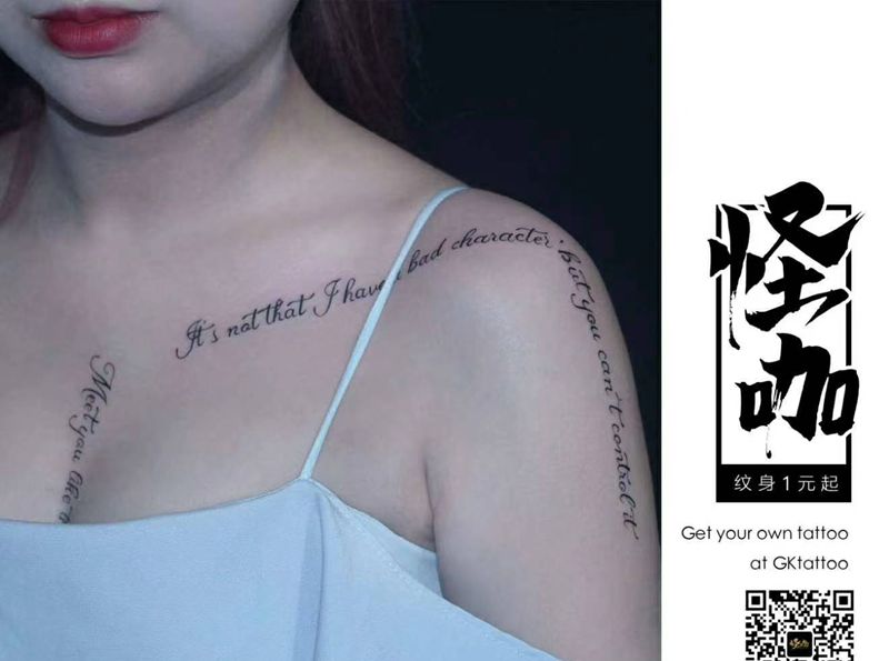 小清新纹身图片_臀部手臂花体字欧美写实纹身图案