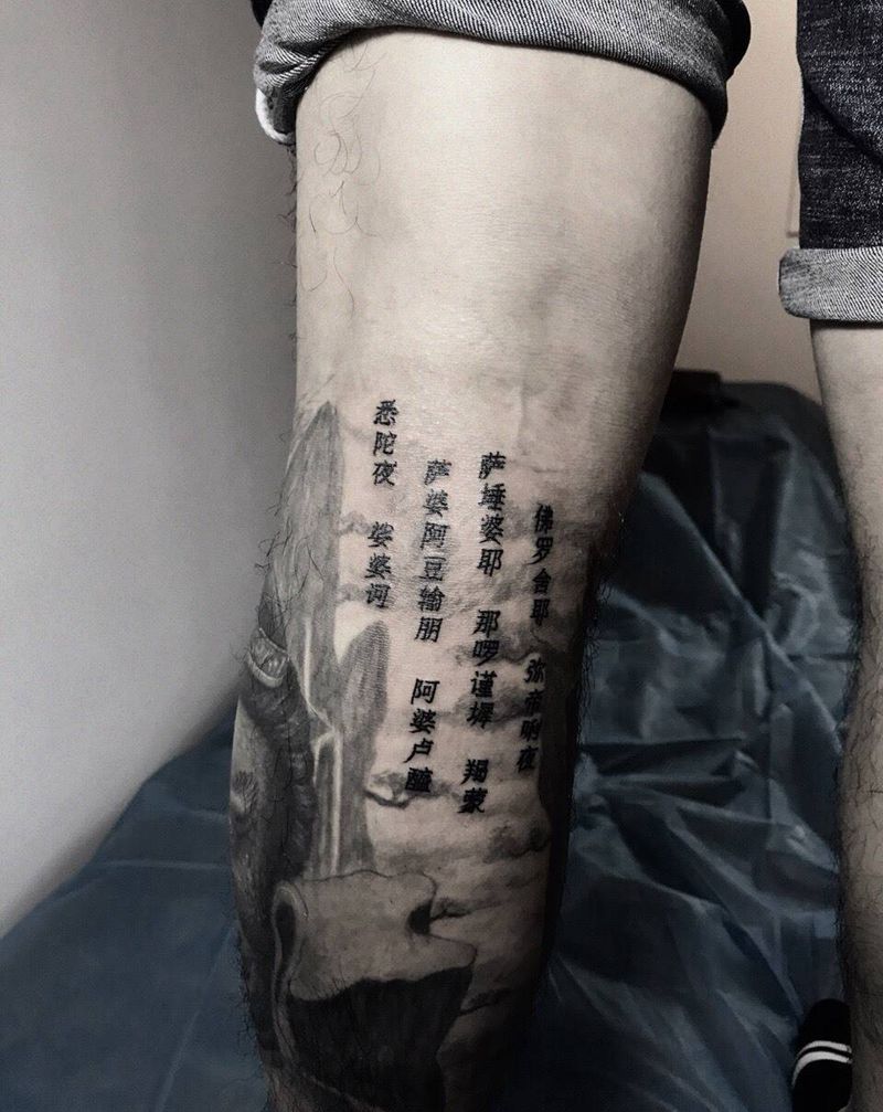 添加汉字纹身图片