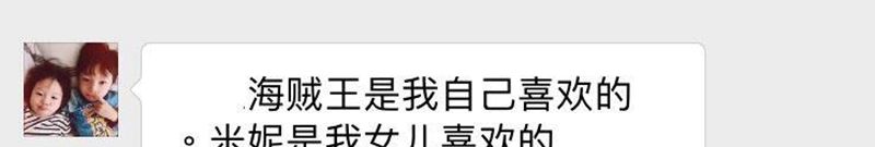 女兒與我纹身图片_腿部成品手稿欧美动物原创纹身图案