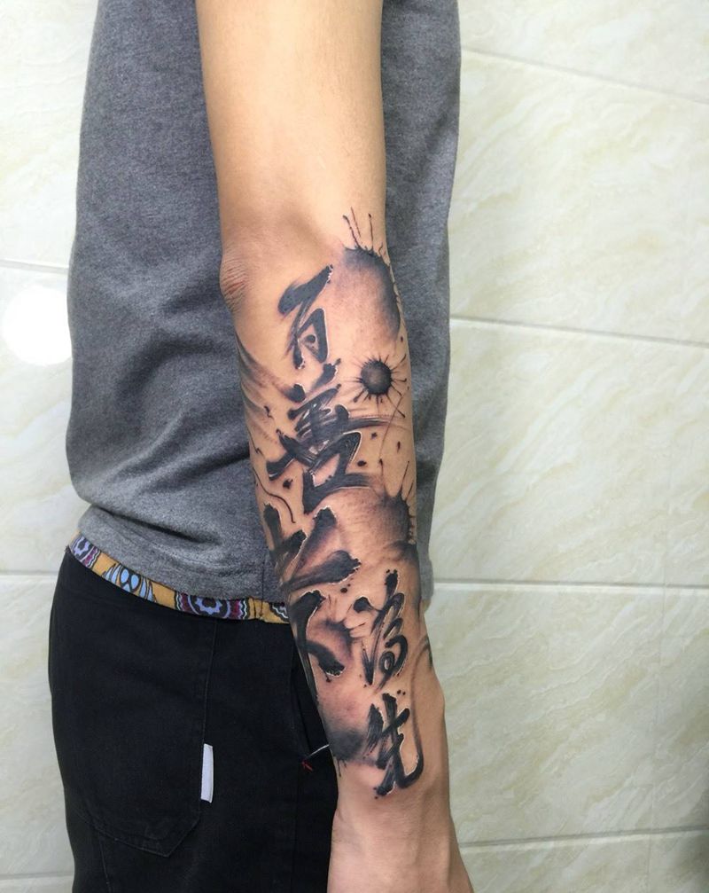 百善孝为先纹身图片_成品手臂原创字符纹身图案