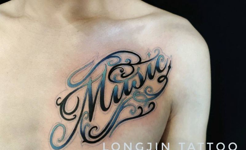 原创花体字纹身图片_胸部花体字原创音乐纹身图案