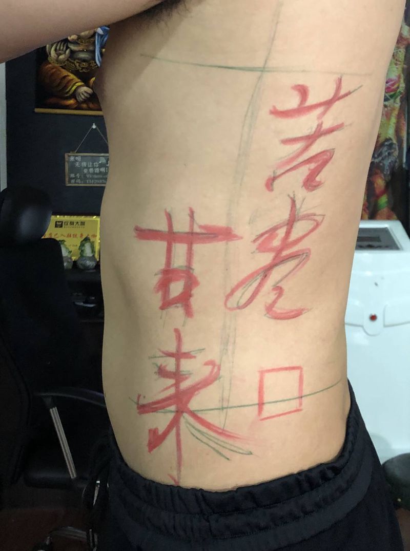 书法纹身图片_腰部纹身图案