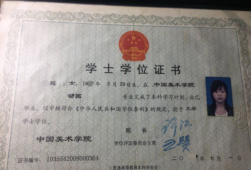 个人资料证明纹身图片_自证纹身图案