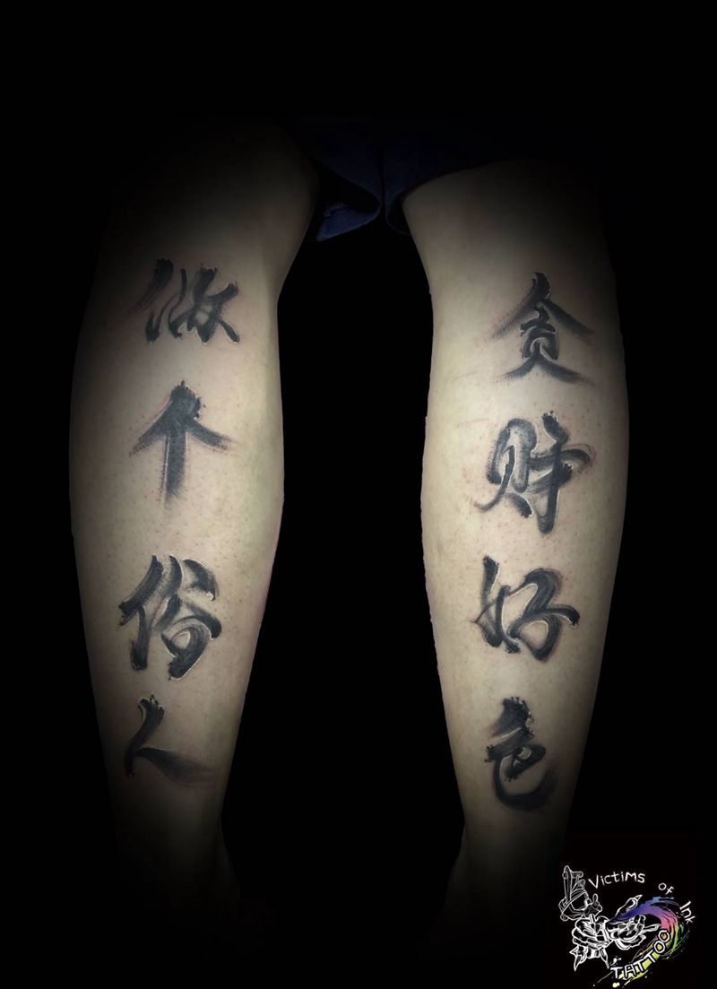 书法纹身图片_脚部纹身图案