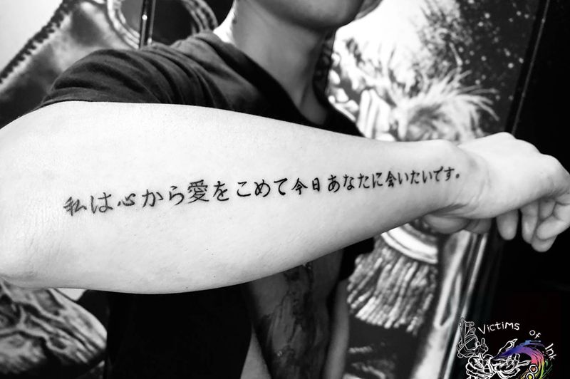 日语纹身图片_手臂纹身图案