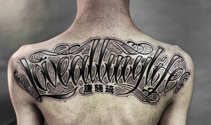 花体字纹身图片_背部花体字纹身图案