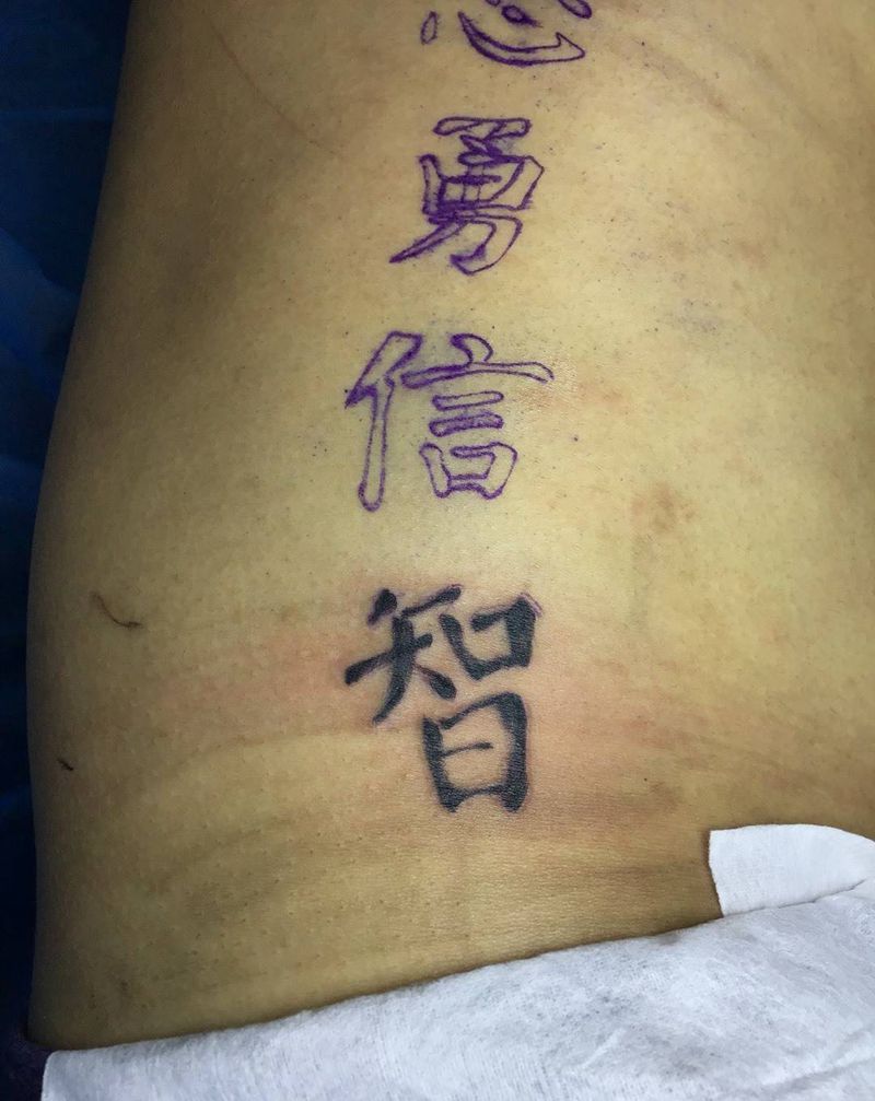 中文字体。纹身图片