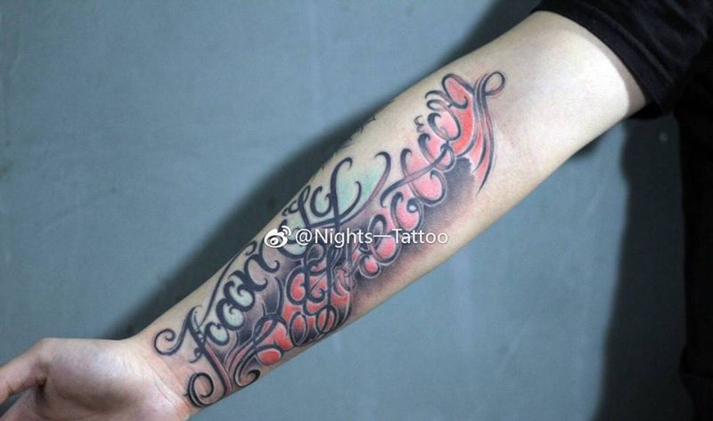 花 加英文 等于花体字纹身图片