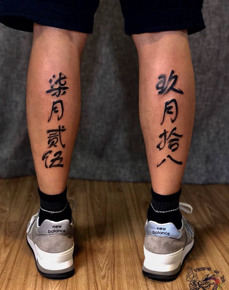 家人日期纹身图片