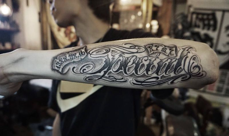 原创   花体字纹身图片