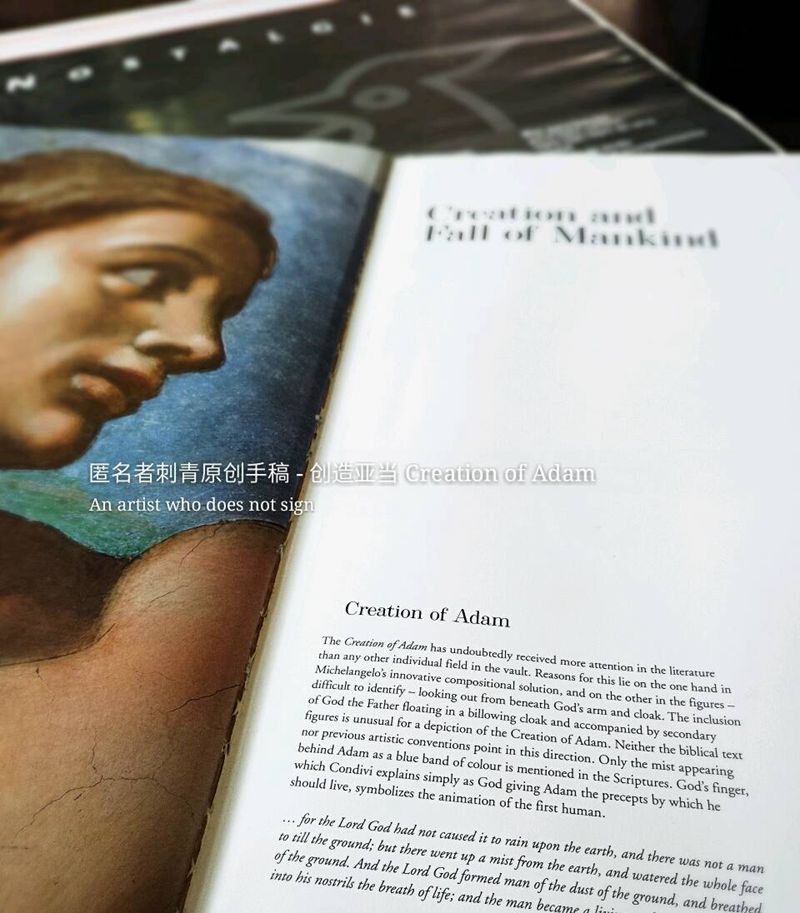 创造亚当纹身图片_腰部情侣原创艺术黑灰手稿纹身图案