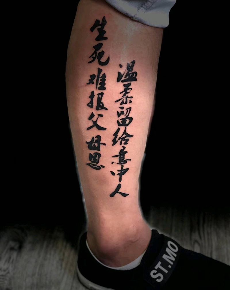 字体纹身纹身图片_老传统纹身图案