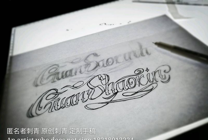 定制手稿纹身图片_肩部背部手臂欧美传统清新写实原创手稿插画纹身图案