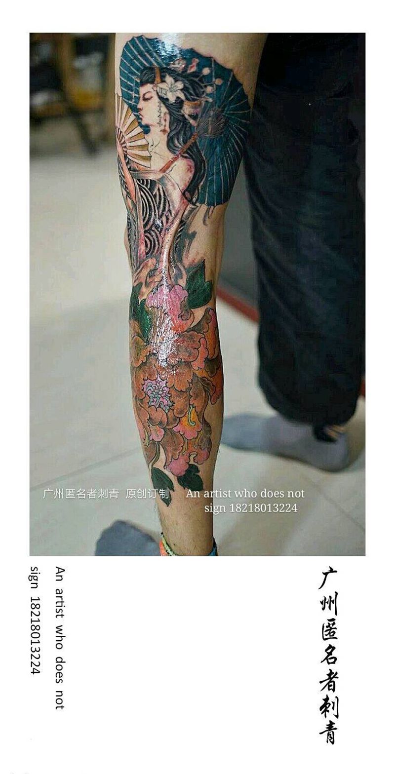 艺妓半包，疤痕覆盖，未完纹身图片_腿部传统国画人物植物原创广州成品纹身图案
