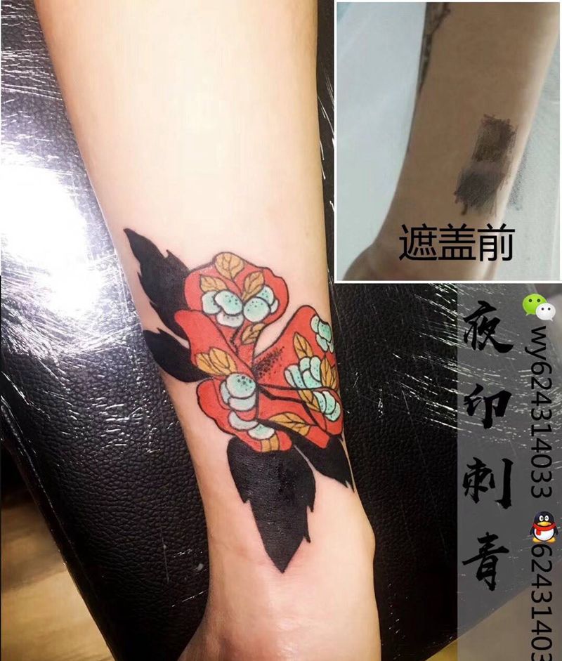 遮盖系列一纹身图片_成品手臂传统植物遮盖纹身图案