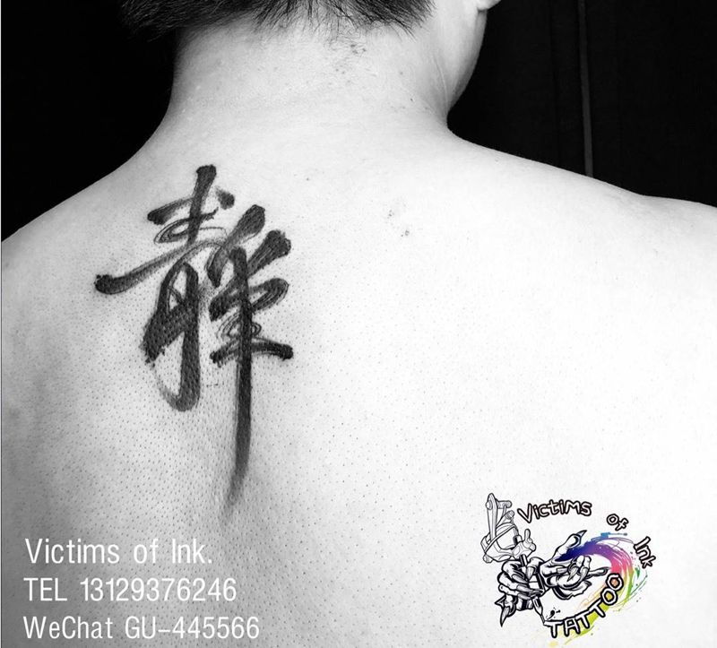 静纹身图片_成品背部国画原创纹身图案