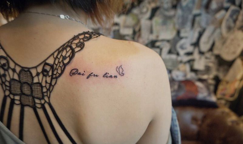 小英文纹身图片