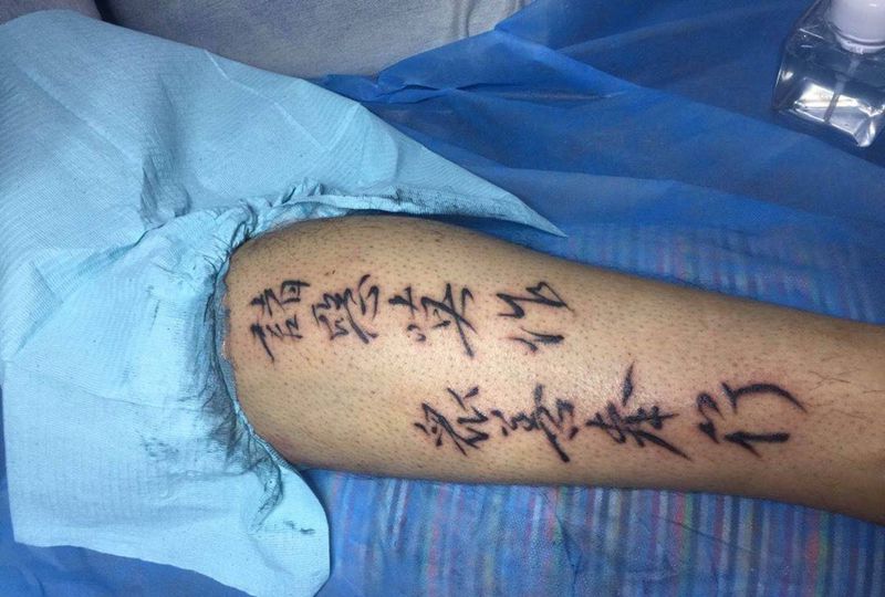 水墨书法纹身图片_传统腿部纹身图案