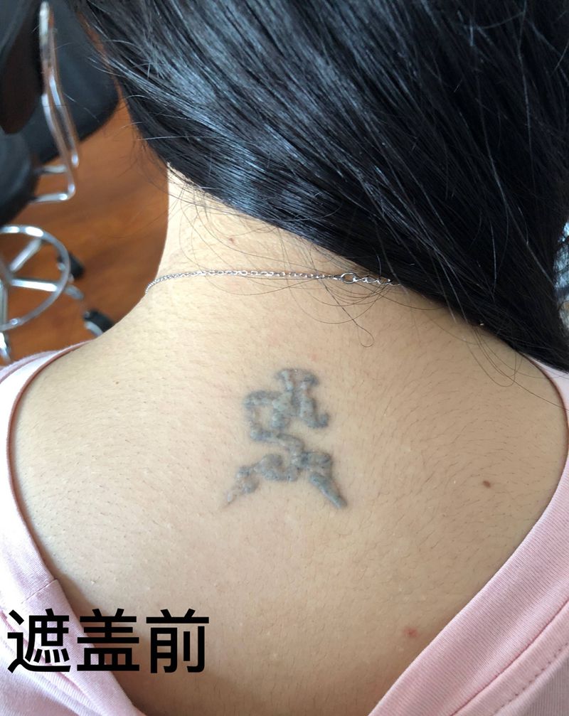 鱼尾遮盖纹身图片_水墨遮盖鱼尾纹身图案