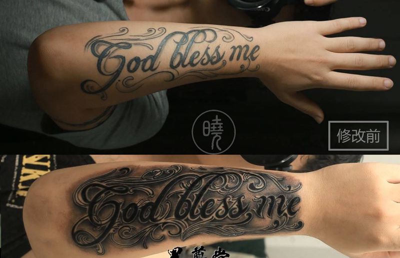 花题字修改纹身图片