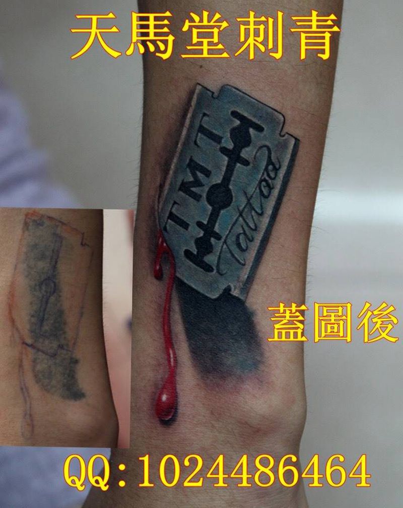 本店遮盖作品纹身图片