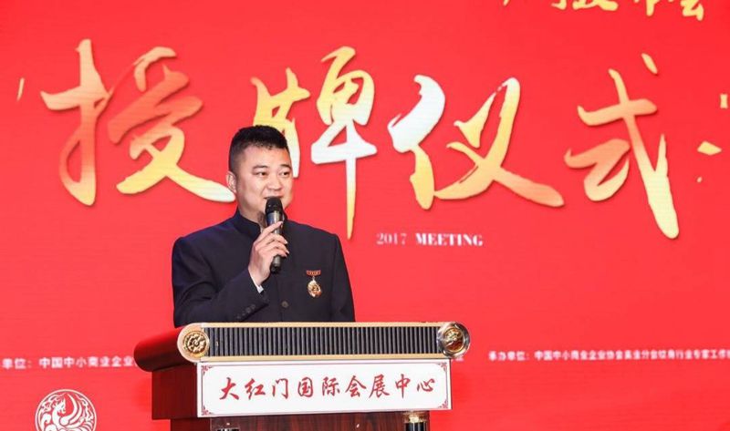 2017纹身协会首届高峰论坛纹身图片