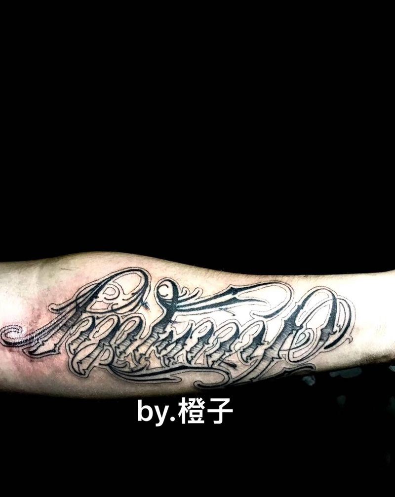 花体字纹身图片_花体字纹身图案