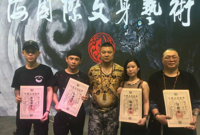 上海文身展会纹身图片