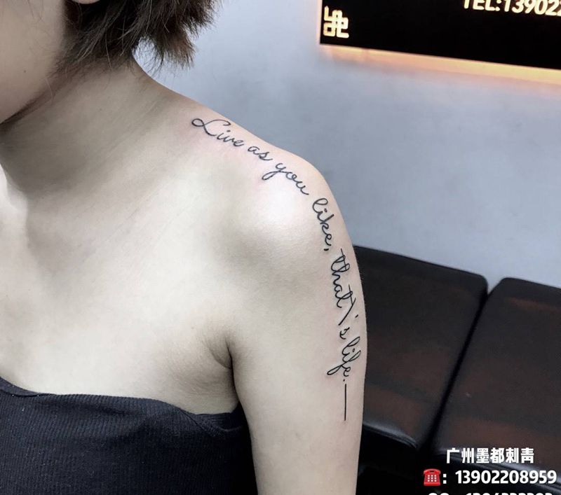 文字作品纹身图片