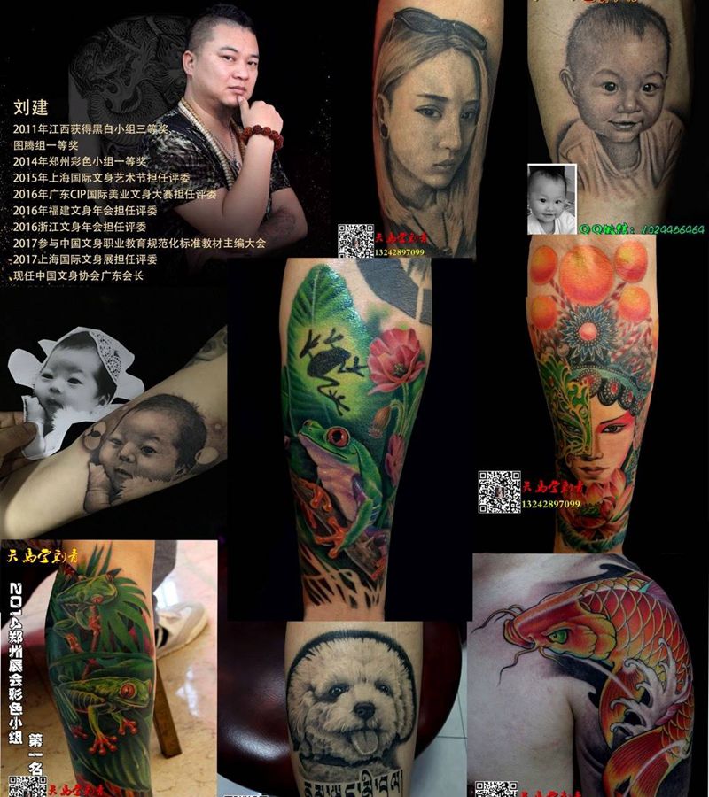 个人简介纹身图片