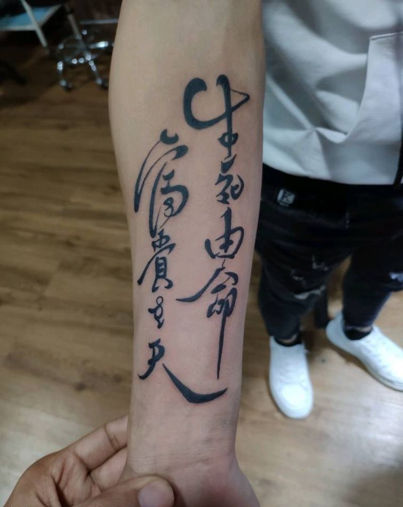字体纹身图片_手臂纹身图案