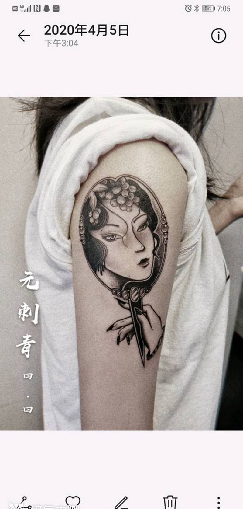 镜子纹身图片_肩部手臂新传统New School纹身图案