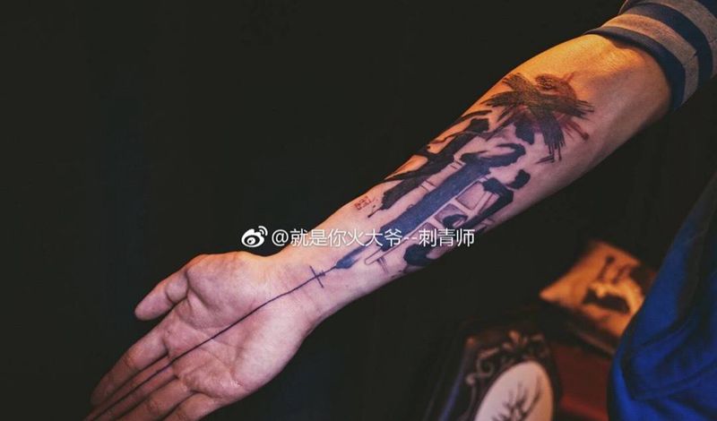 原创水墨字纹身图片_成品水墨手臂纹身图案