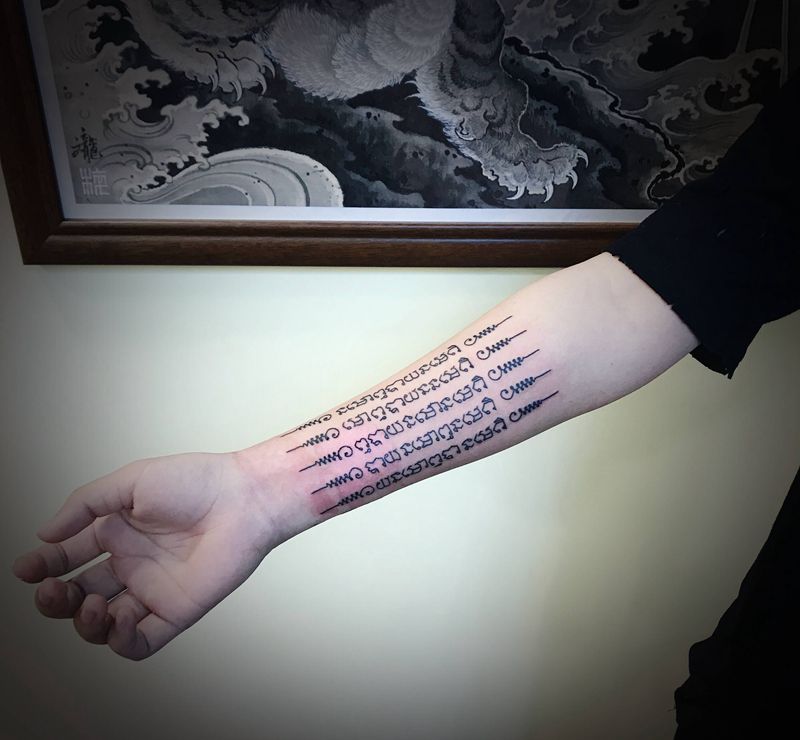 五条经文纹身图片_手臂花体字纹身图案