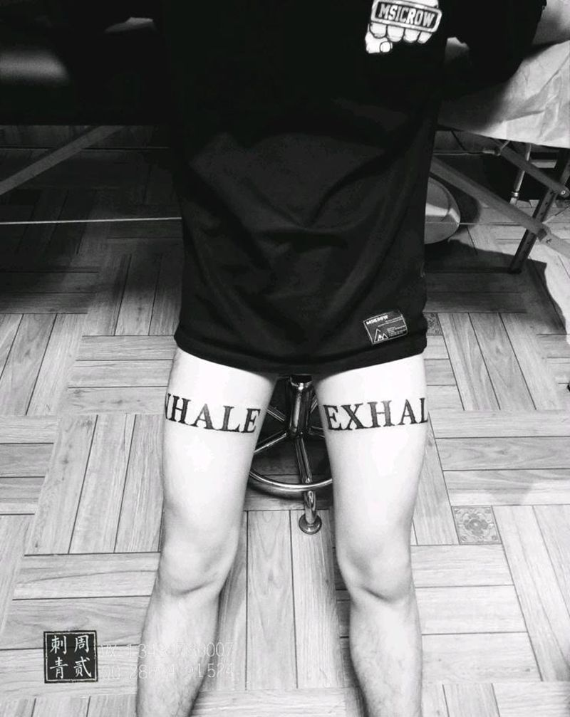 呼·吸纹身图片