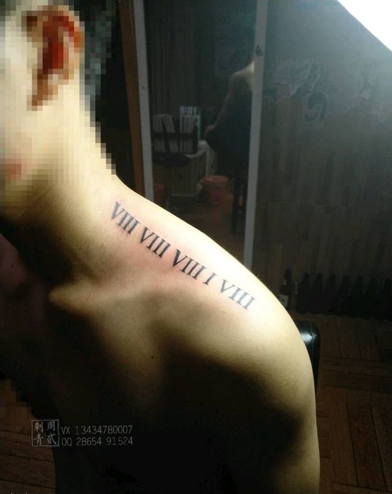 罗马数字纹身图片