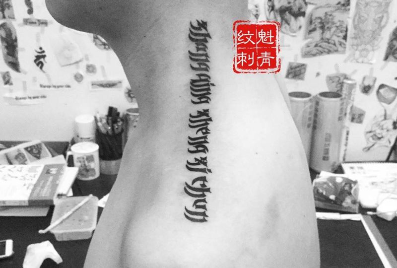 字母纹身图片_肩部成品清新几何字符原创纹身图案