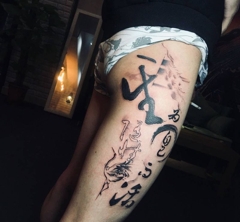 原创水墨字纹身图片_腿部水墨纹身图案