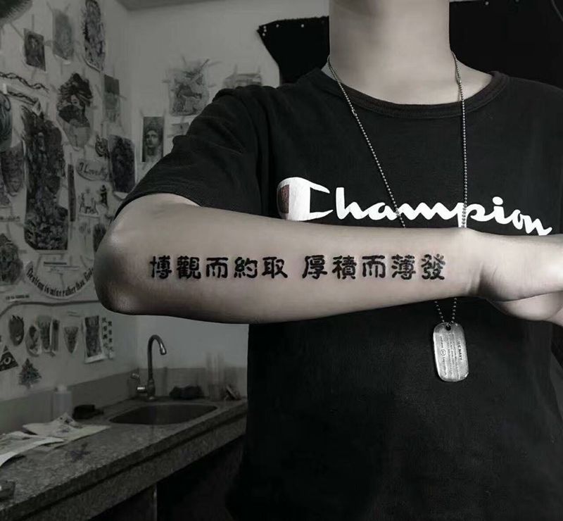 汉字纹身图片_成品原创字符手部纹身图案