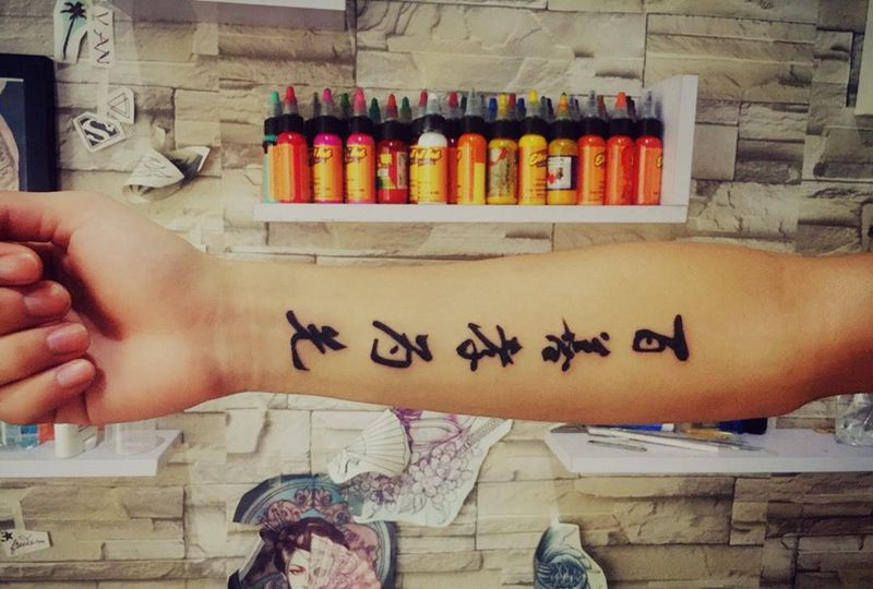 字纹身图片_成品手臂手部传统习俗字符图腾纹身图案