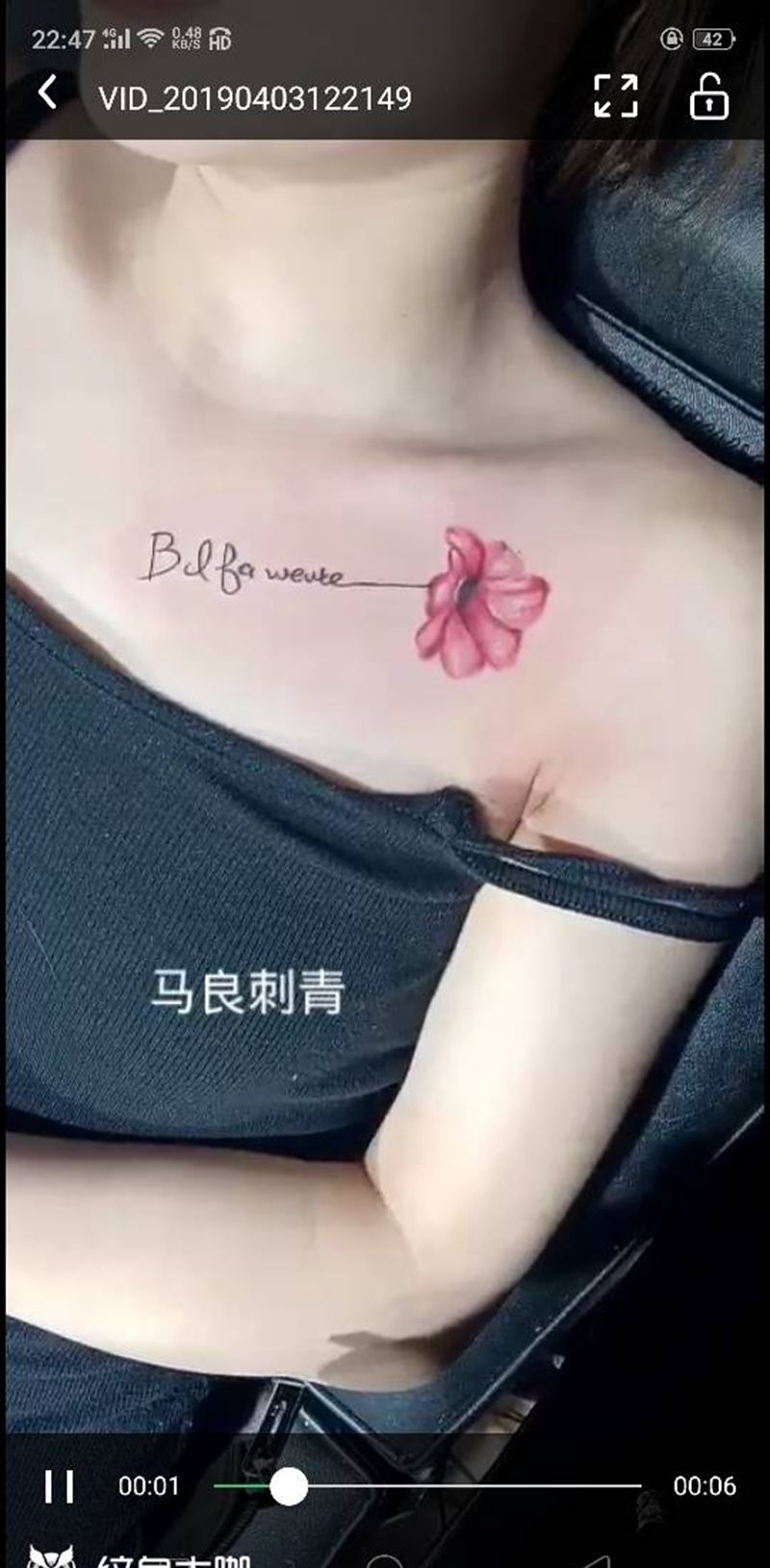 小纹身纹身图片_腹部胸部新传统纹身图案