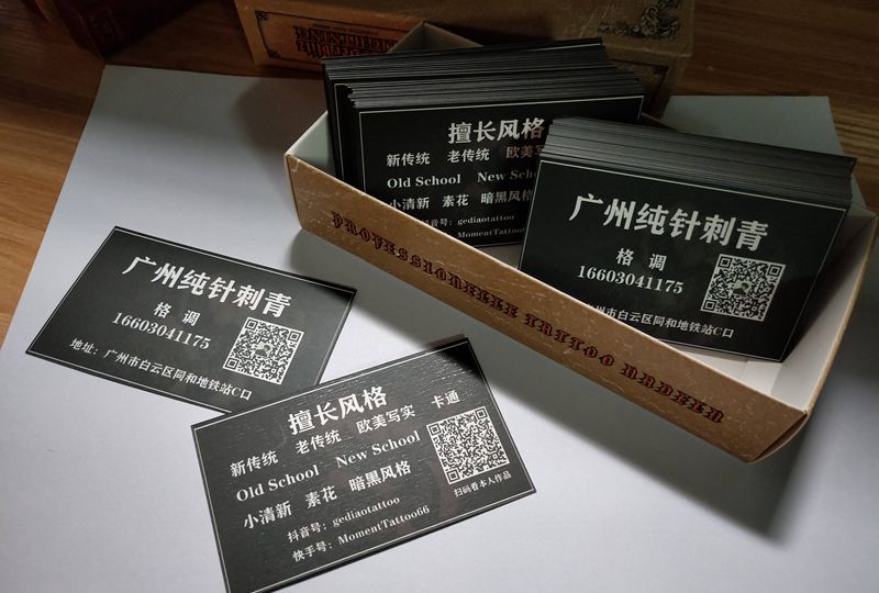 名片啊纹身图片_名片纹身图案