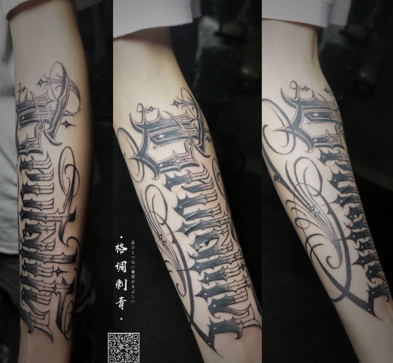 花体字纹身图片_手臂花体字花体字纹身图案