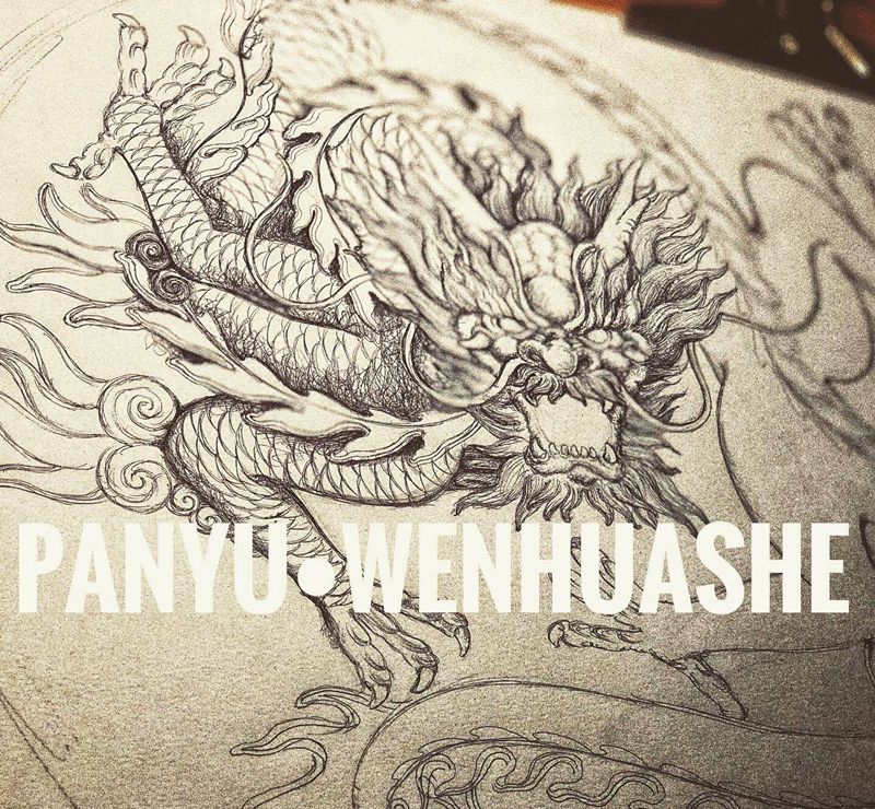 龙牌纹身图片_背部胸部新传统点刺纹身图案