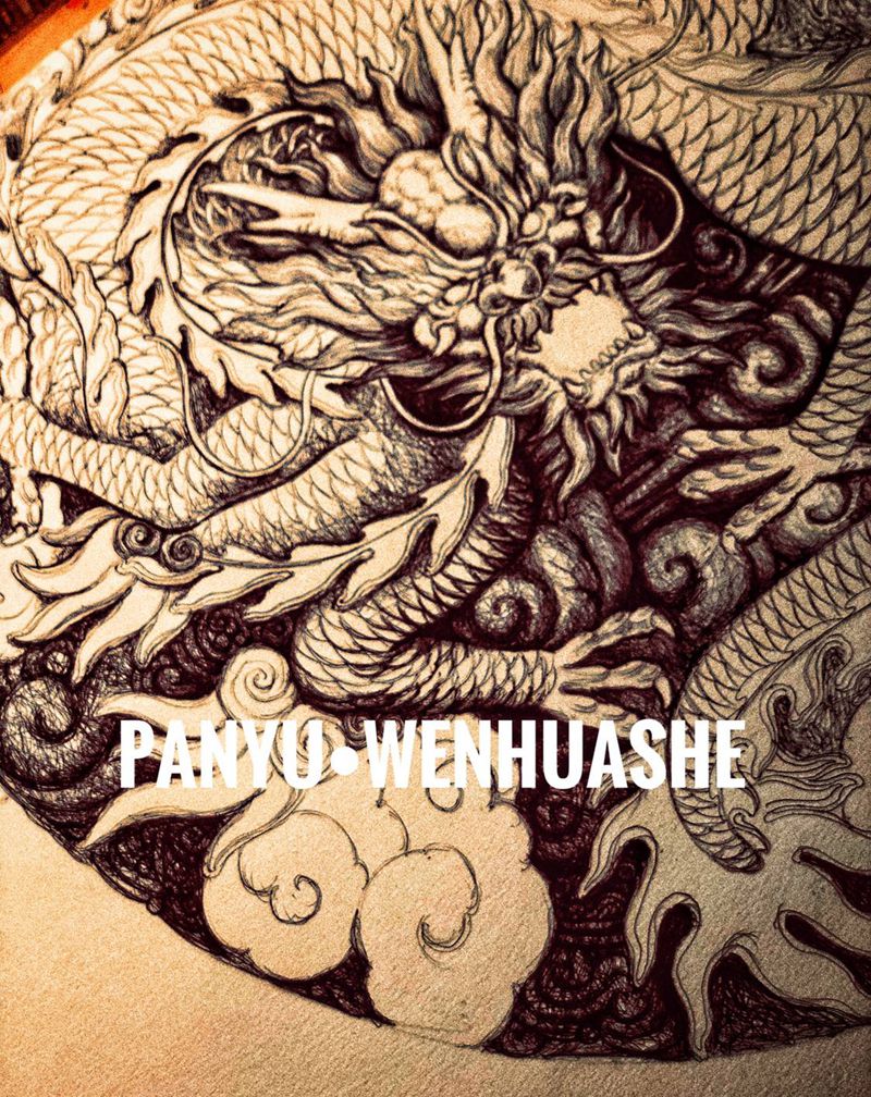 龙牌纹身图片_胸部背部新传统点刺纹身图案