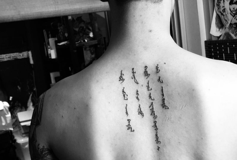 蒙文纹身图片