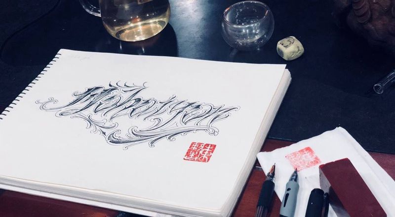 意义只有自己知道纹身图片