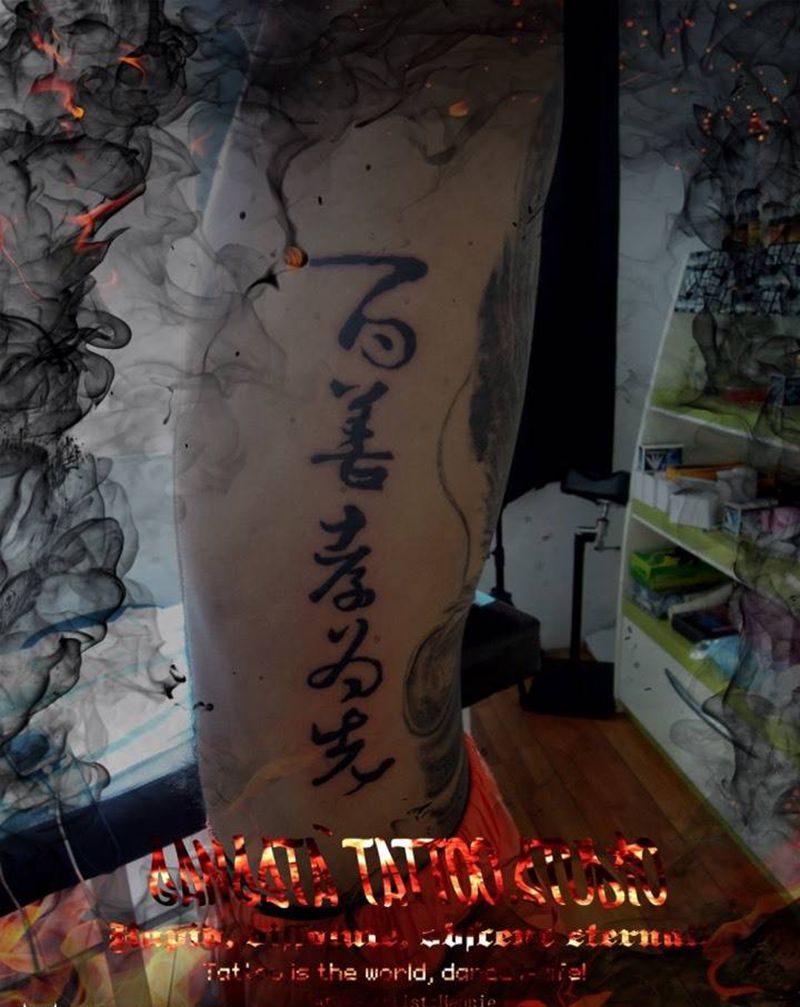 书法字纹身图片_腰部成品国画传统图腾字符纹身图案