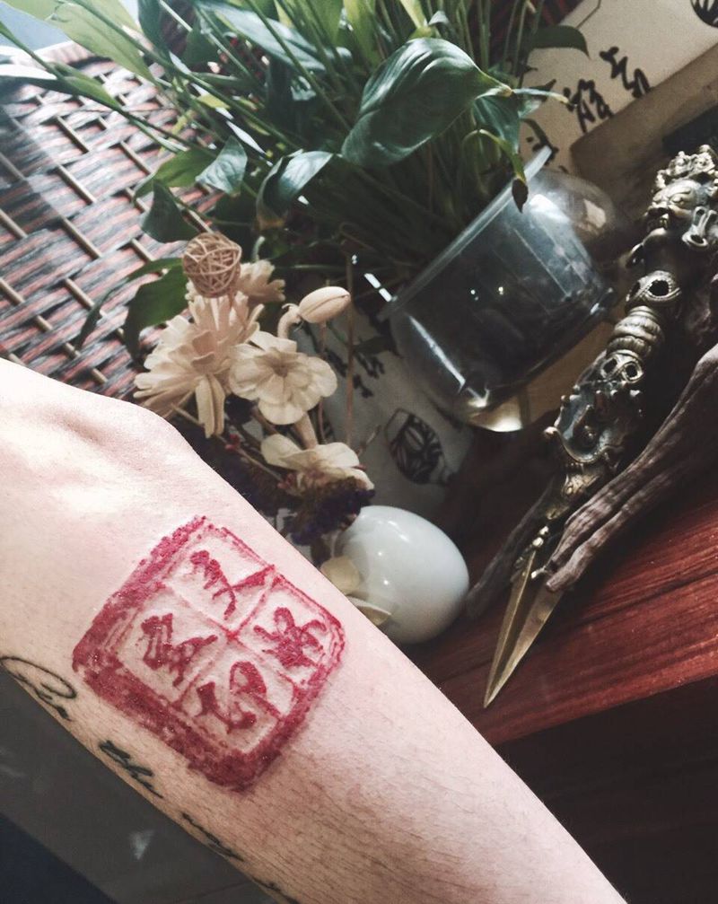 个性印记纹身图片