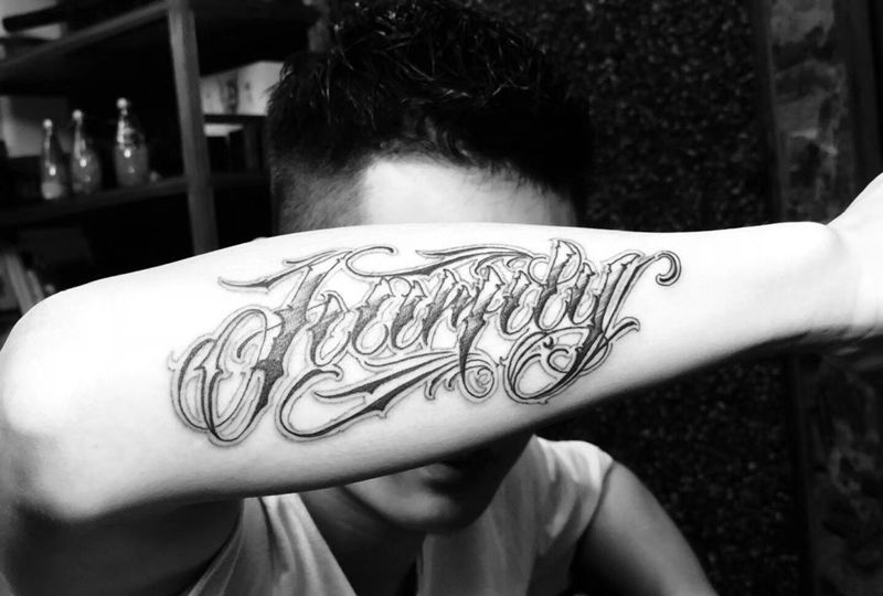 花体英文～家人纹身图片